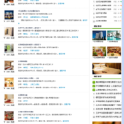 北京商务酒店预订 电话 地址   北京旅游网 thumb